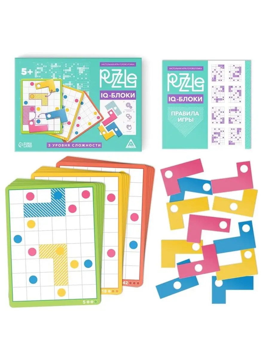 Настольная игра головоломка Puzzle IQ-блоки 12 элементов 1 С Маркет  158018851 купить в интернет-магазине Wildberries