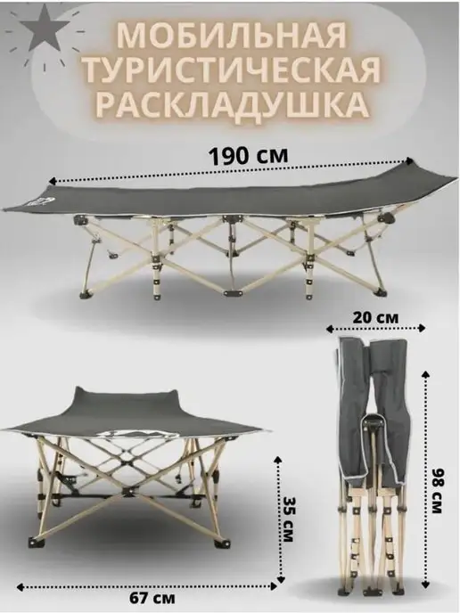 Кровать раскладушка туристическая 190 см синяя, серый, фото 2