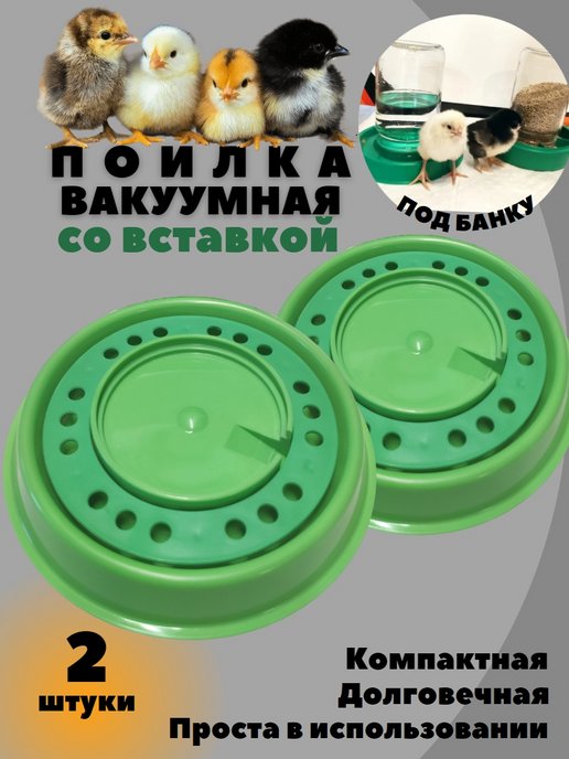 Кормушка-поилка для птиц Esschert Design