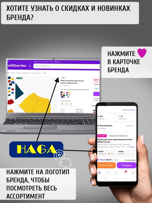 HAGA Комплект теплых распашонок для новорожденных, с начесом 3 шт, 3 шт, фото 6