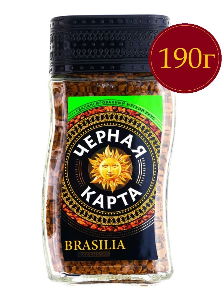 Кофе черная карта 190гр