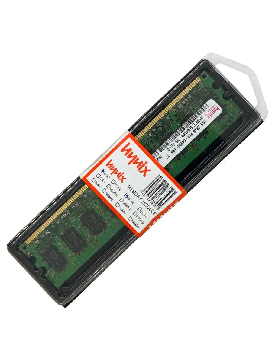 Оперативная память DDR2 2Gb 800 MHz 1.8V DIMM 1Шт Hynix 158040385 купить за  690 ₽ в интернет-магазине Wildberries