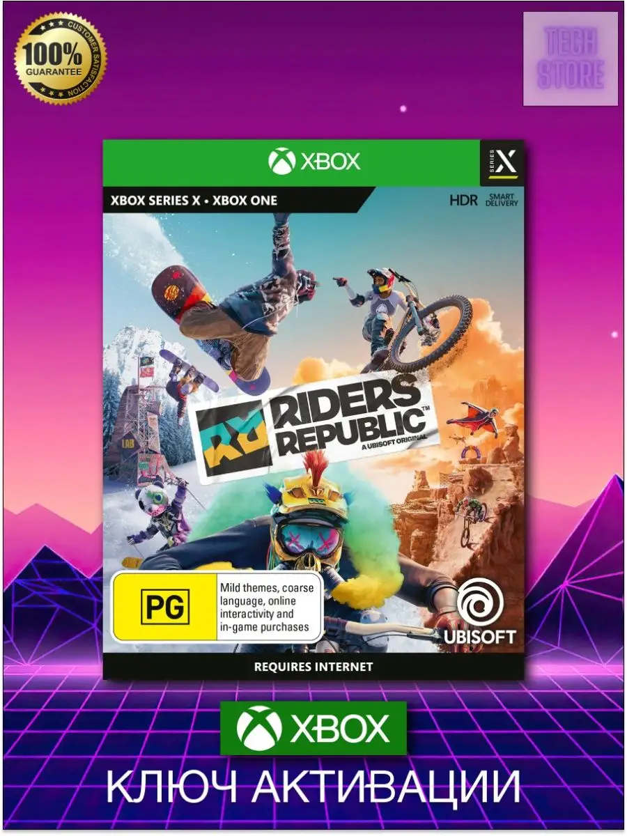 Riders Republic Xbox One, series X,S ключ Xbox 158043548 купить за 3 112 ₽  в интернет-магазине Wildberries