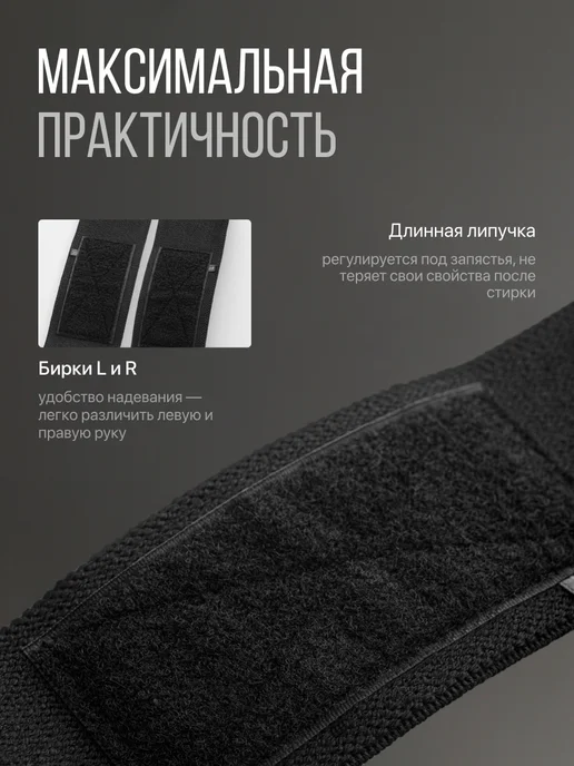 FITFILIP Напульсники спортивные бинты фиксатор 2 шт, 2 шт, фото 6