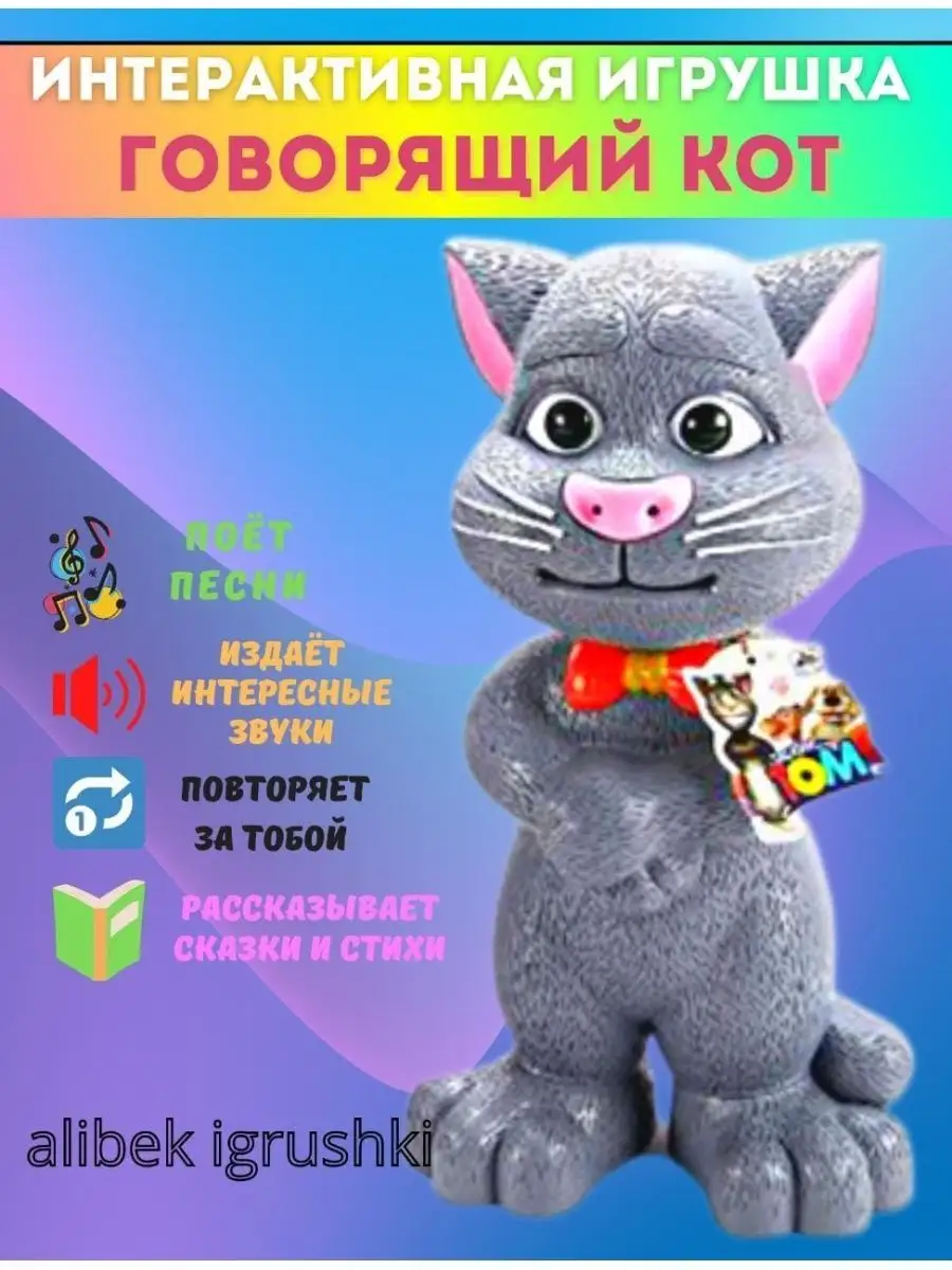 Веселые игры для вашей кошки