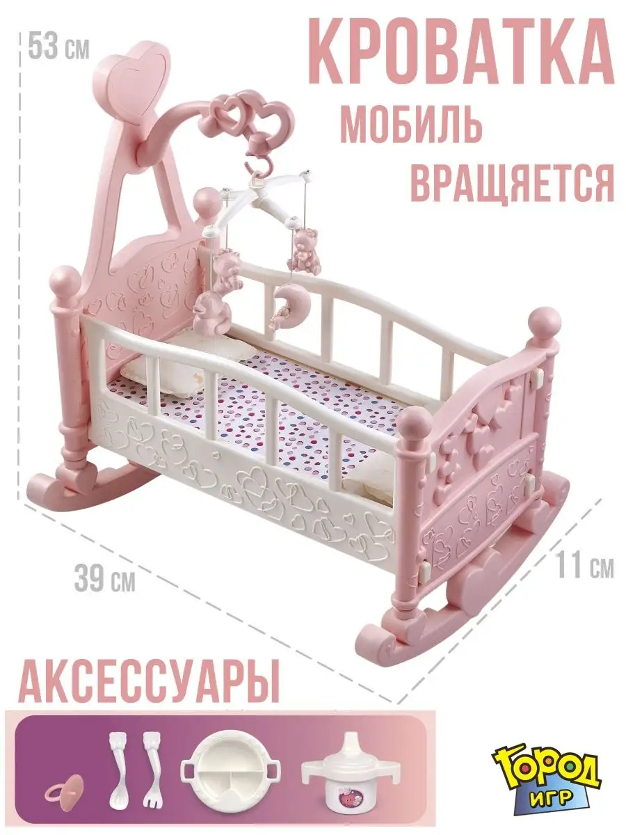 Как сделать круглую кроватку для куклы мини реборн How to make a round bed for a mini reborn doll