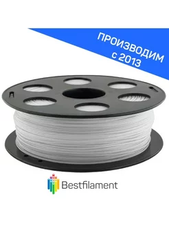 Пластик HIPS 1,75мм белый 1кг Bestfilament 158050783 купить за 1 733 ₽ в интернет-магазине Wildberries