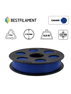 Пластик PLA 1,75мм синий 0,5кг BF Bestfilament 158050835 купить за 1 351 ₽ в интернет-магазине Wildberries