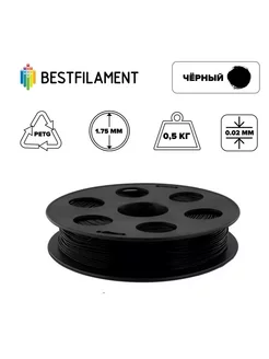 Пластик PETG 1,75мм черный 0,5кг BF Bestfilament 158050941 купить за 970 ₽ в интернет-магазине Wildberries