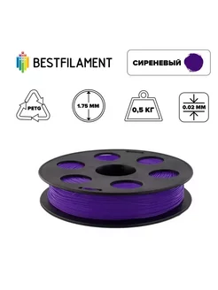 Пластик PETG 1,75мм сиреневый 0,5кг BF Bestfilament 158051067 купить за 970 ₽ в интернет-магазине Wildberries