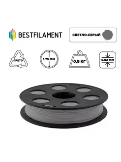 Пластик PETG 1,75мм светло-серый 0,5кг BF Bestfilament 158051221 купить за 970 ₽ в интернет-магазине Wildberries