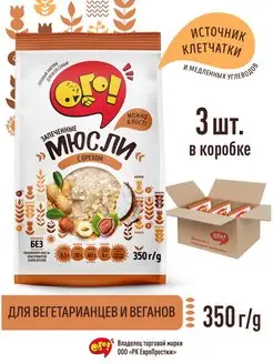 Мюсли запеченные с орехом 350г*3шт ОГО! 158053592 купить за 373 ₽ в интернет-магазине Wildberries