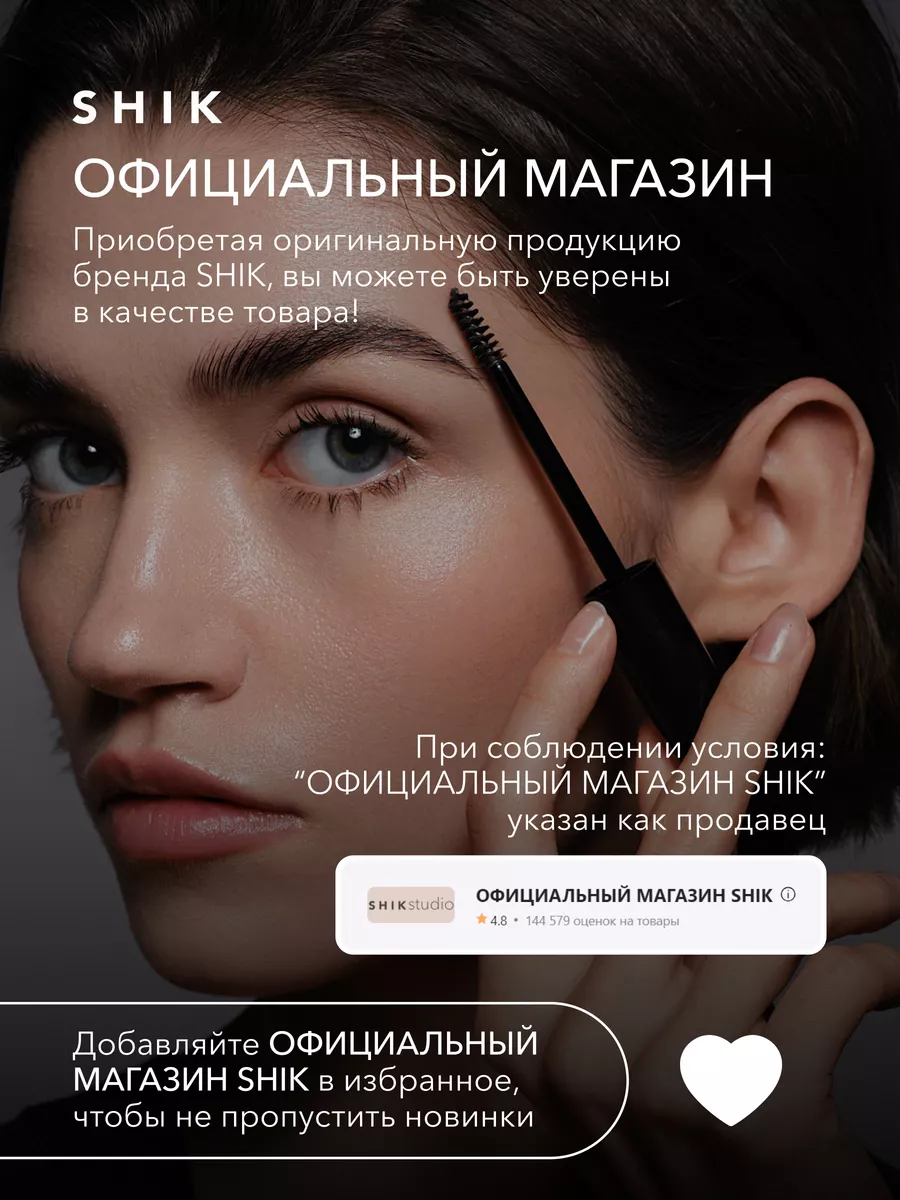 Бронзатор для тела жидкие колготки Bronze body foundation SHIK cosmetics  158055823 купить за 990 ₽ в интернет-магазине Wildberries