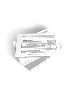 ЦентрМаг Квитанция-Договор (Форма БО-17) (Бланк Строгой Отчетности