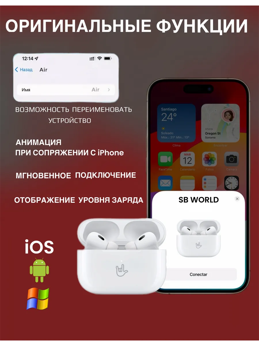 Наушники беспроводные Pro2 для iPhone и Android SB WORLD 158057569 купить  за 1 246 ₽ в интернет-магазине Wildberries