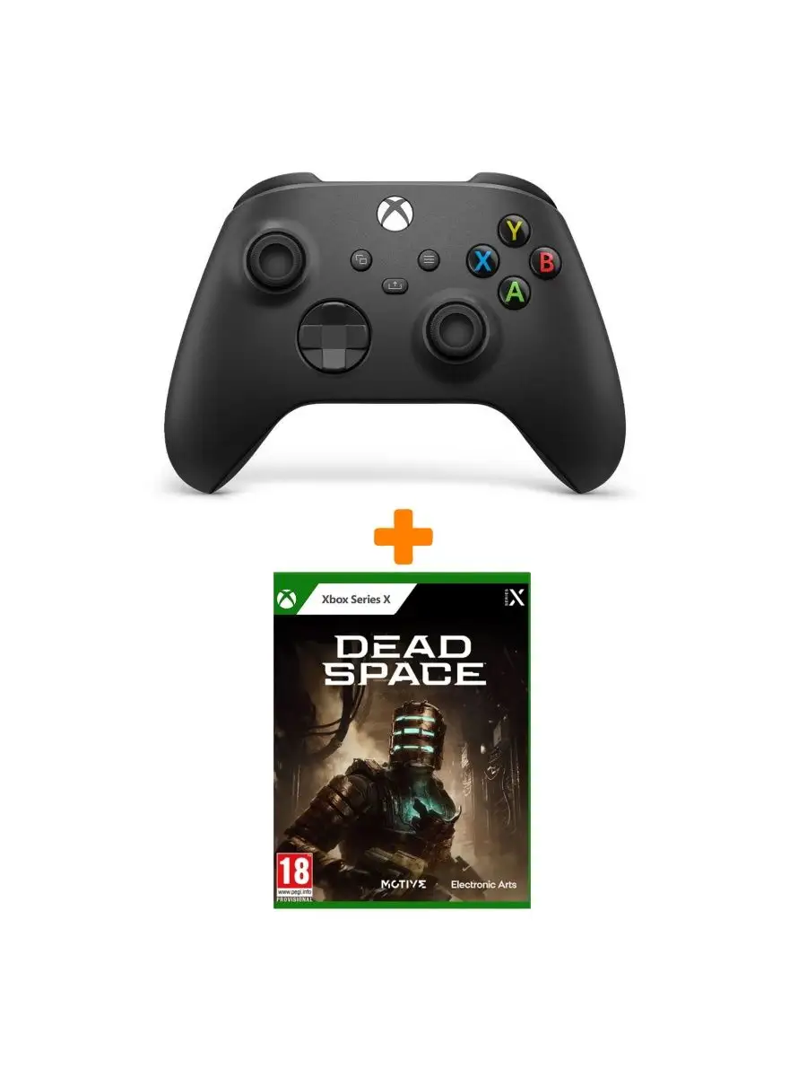 Набор Dead Space Remake [Xbox Series X, Microsoft Corporation 158058272  купить в интернет-магазине Wildberries