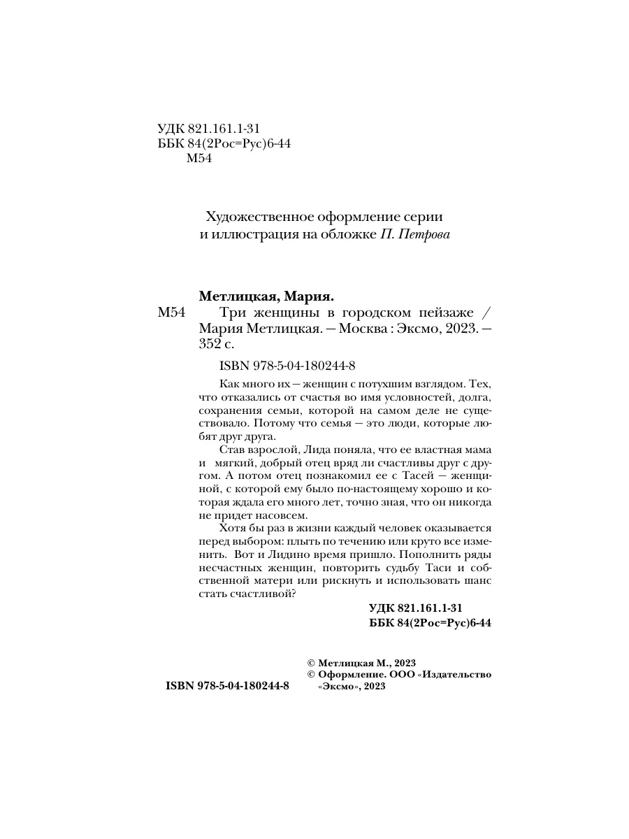 В Татарстане от коронавируса скончались три женщины и один мужчина