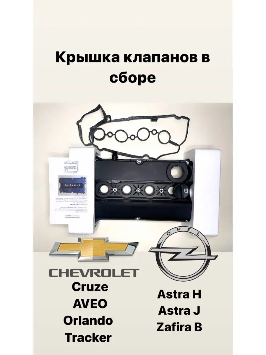 Запчасти с авторазбора Chevrolet Aveo в Казани — оригинальные б/у и контрактные