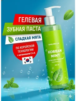 Зубная паста отбеливающая Korean mint