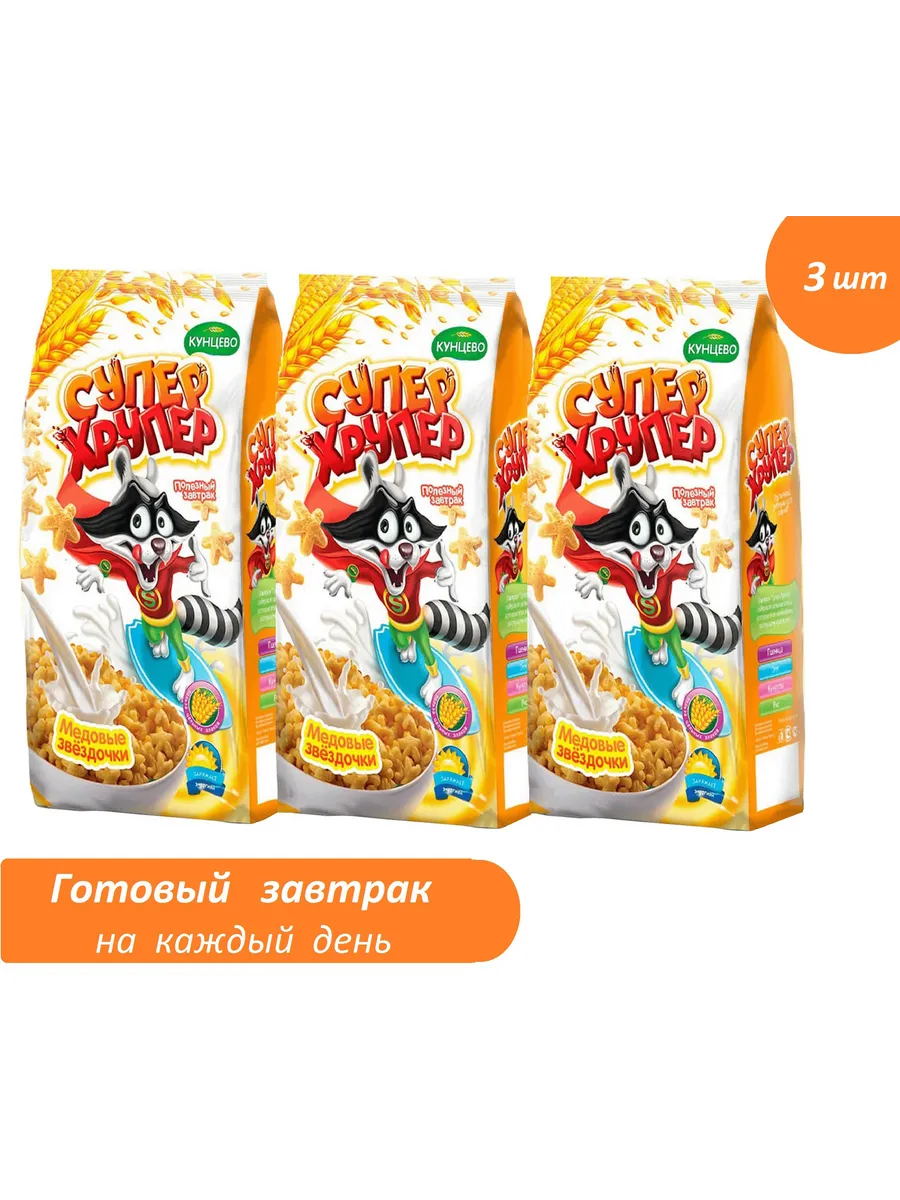 Сухой завтрак "Медовые звездочки", 200гр*3шт