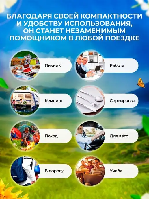 Amazio Дорожный набор столовых приборов в футляре походный, красный, фото 3