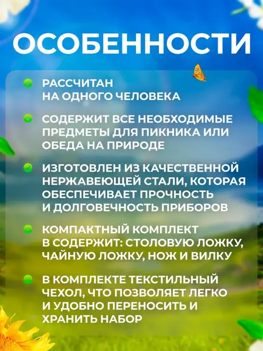 Amazio Дорожный набор столовых приборов в футляре походный, зеленый, фото 4