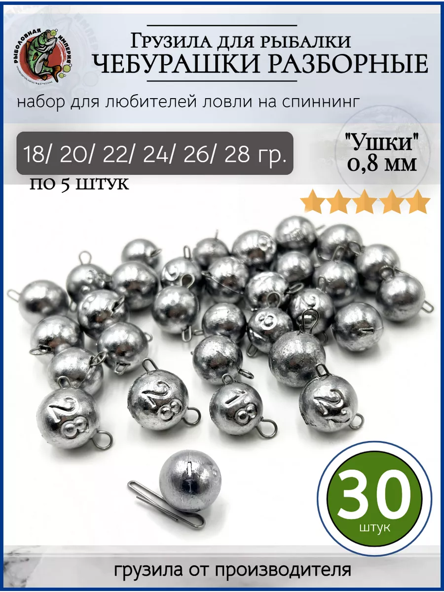 Как сделать скользящий грузило для поплавочнойснасти, своими руками.