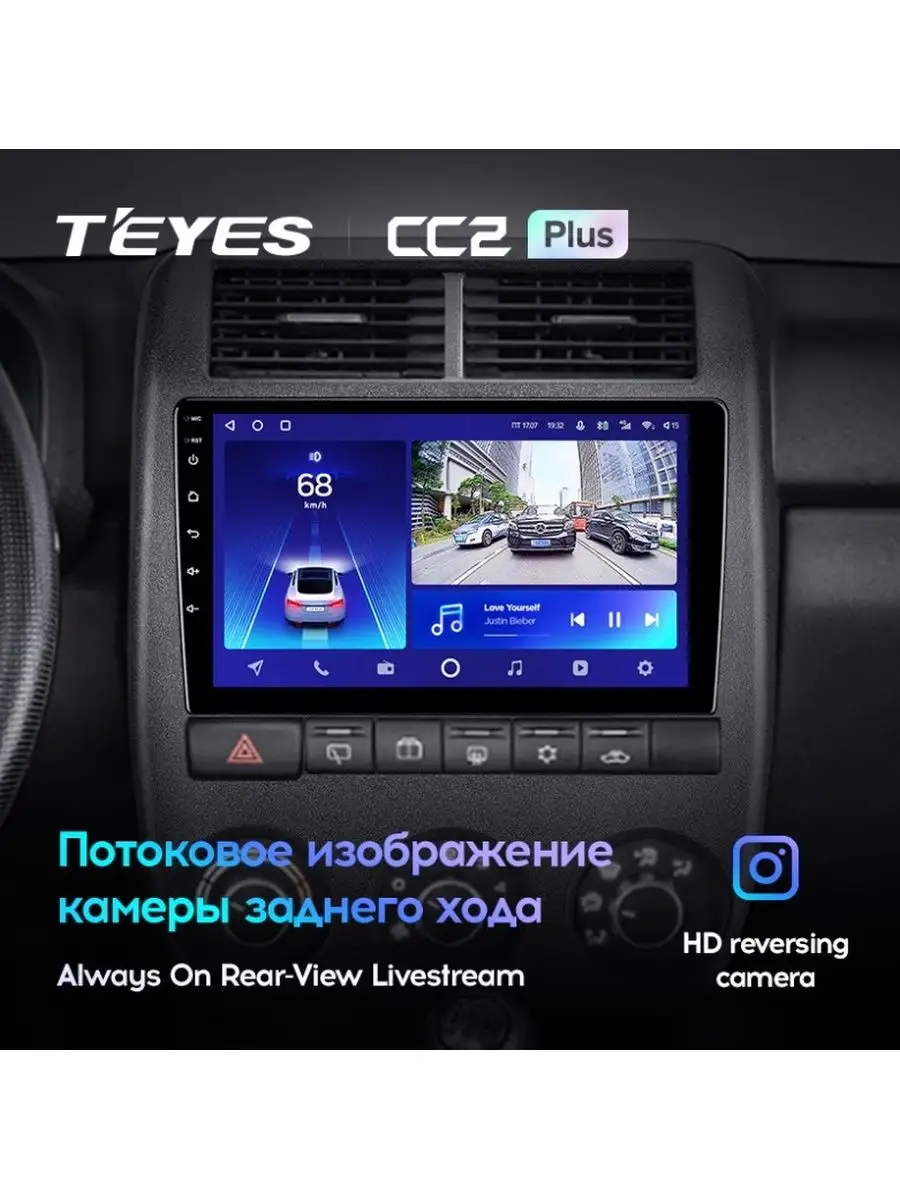 Магнитола Teyes CC2l Lada Niva Legend 2020-2023 2+32Gb Teyes 158066579  купить в интернет-магазине Wildberries