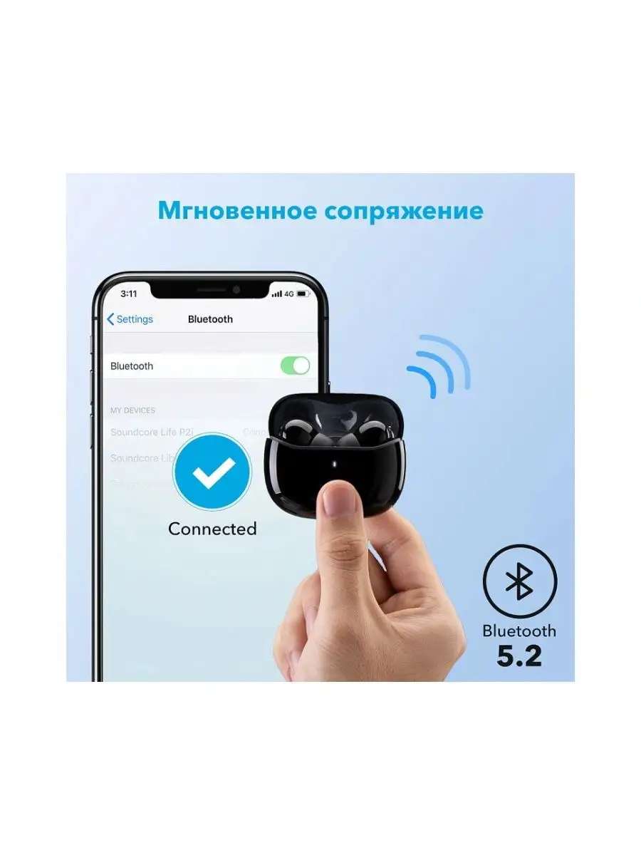 Наушники беспроводные Soundcore Note i Anker 158067509 купить в  интернет-магазине Wildberries