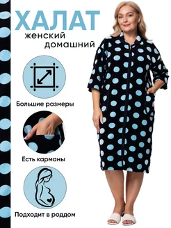 Халат домашний на молний теплый хлопок Textile777 158069851 купить за 1 225 ₽ в интернет-магазине Wildberries