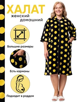 Халат домашний на молний теплый хлопок Textile777 158069852 купить за 1 710 ₽ в интернет-магазине Wildberries