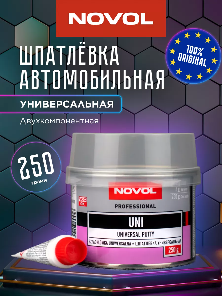 Шпатлевка универсальная автомобильная Novol Uni NOVOL 158070082 купить за  470 ₽ в интернет-магазине Wildberries