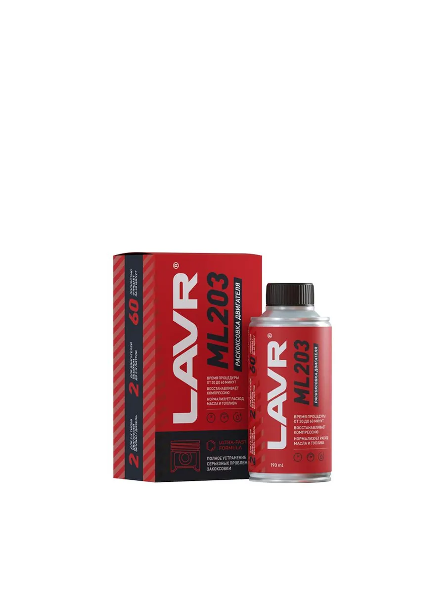 Раскоксовывания двигателя lavr. Lavr ml203.