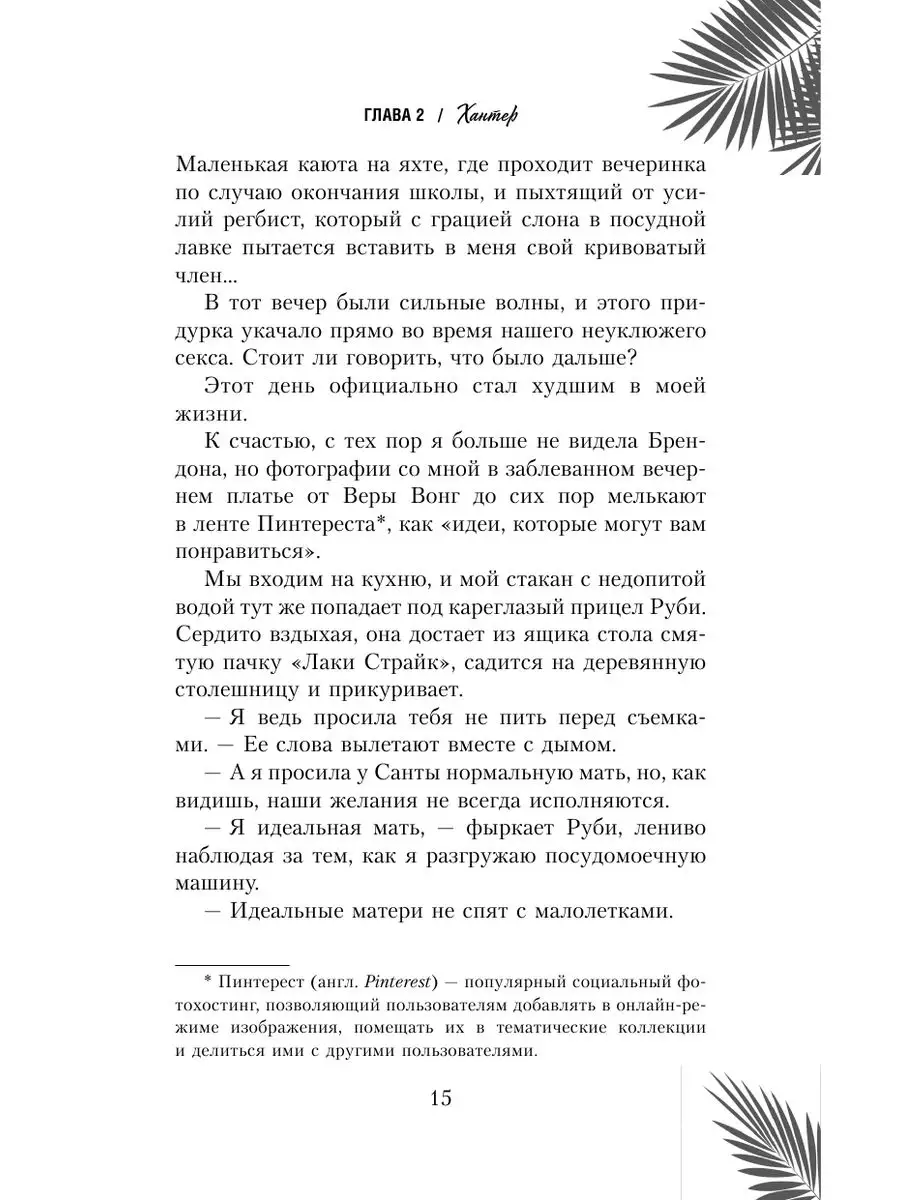 Что такое женский оргазм и как его достичь? Виды, этапы, причины проблем и их решение