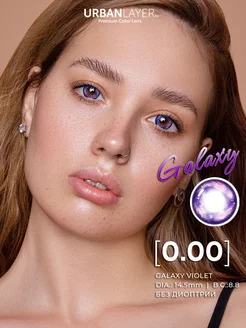 Фиолетовые контактные линзы Galaxy Violet 0.0, 2шт URBAN LAYER ru 158073799 купить за 880 ₽ в интернет-магазине Wildberries