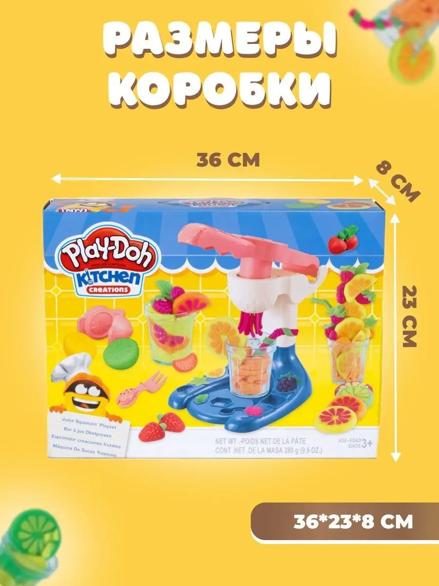 Тесто-пластилин для лепки и рукоделия PLAY-DOH 158075839 купить в  интернет-магазине Wildberries