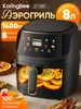 Аэрогриль электрический для дома KaringBee 158076322 купить за 5 300 ₽ в интернет‑магазине Wildberries