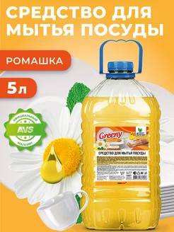 Средство для мытья посуды 5 литров Clean&Green 158081211 купить за 365 ₽ в интернет-магазине Wildberries