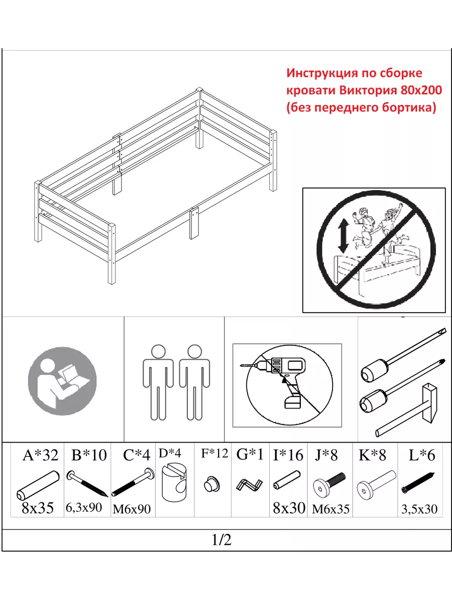 Каркас кровати, сосна/Лурой 90×200 см IKEA NEIDEN НЕЙДЕН 692.486.02