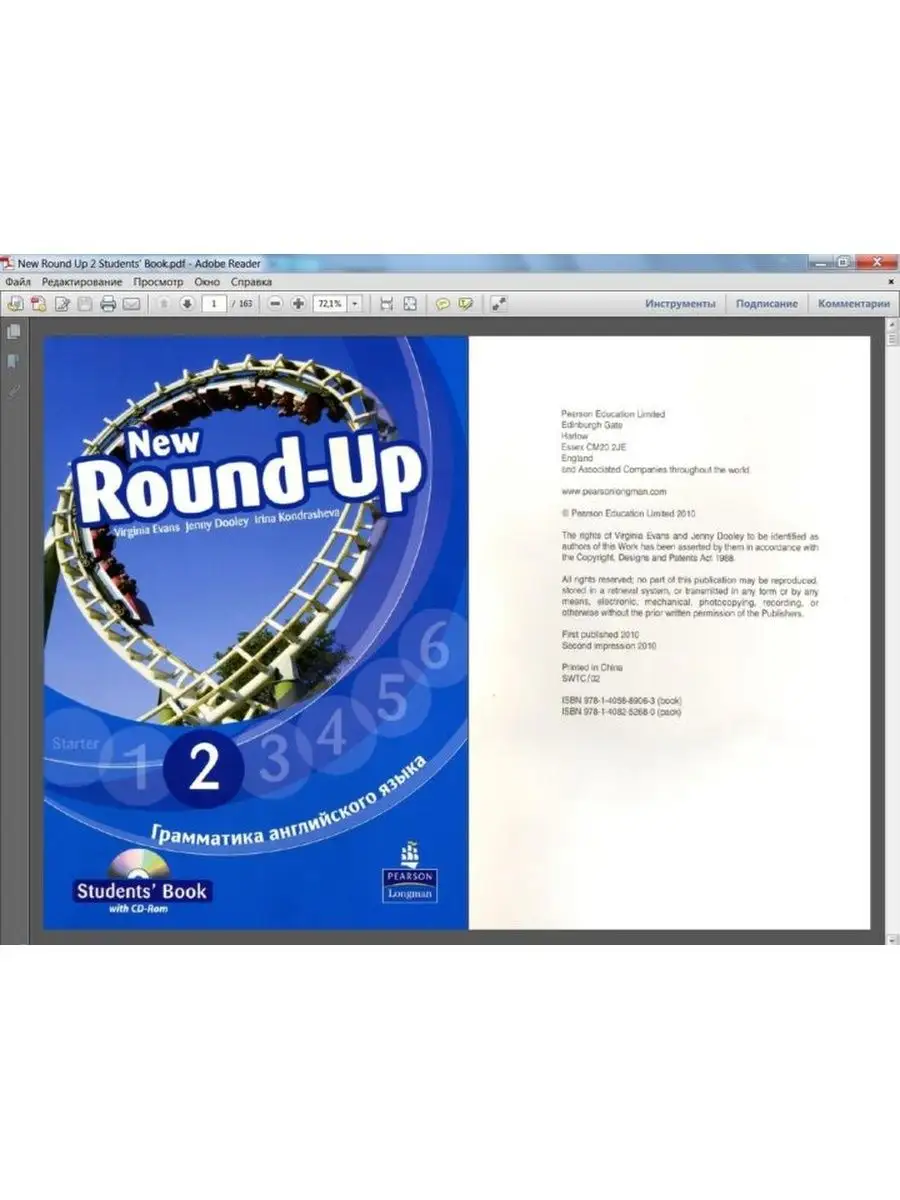 New round up 2. Английский new round up starter. Английский new round up starter. Round-up, virginia evans, longman. Round up 2.