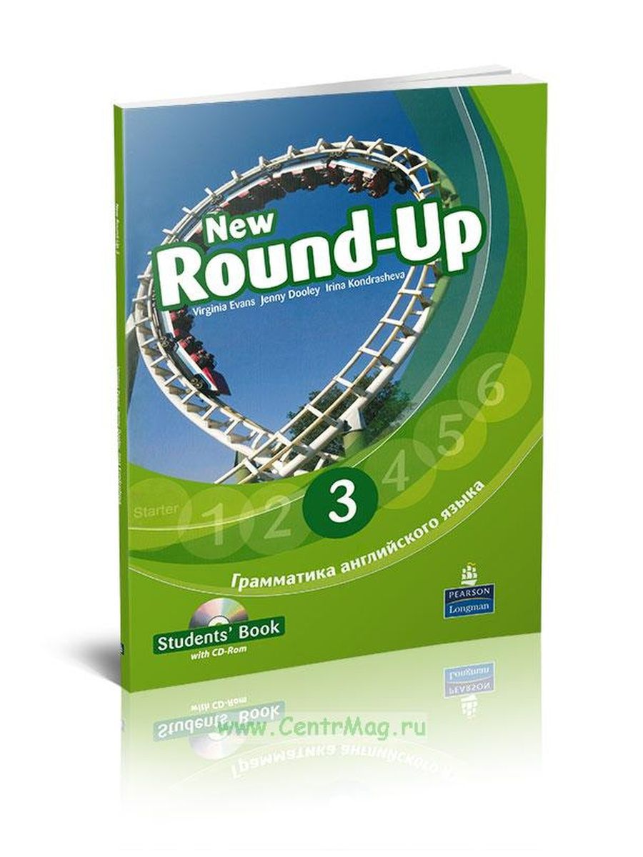 Round up english. New Round-up от Pearson. Round up 3. New Round up 3. Round up английский.