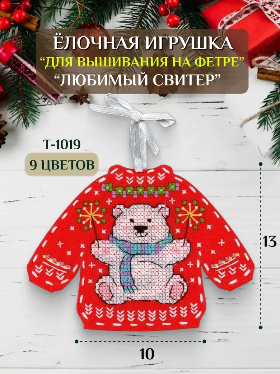 Набор для творчества Sentosphere Gloss Party 257 — купить по лучшей цене в  Москве — отзывы, фото