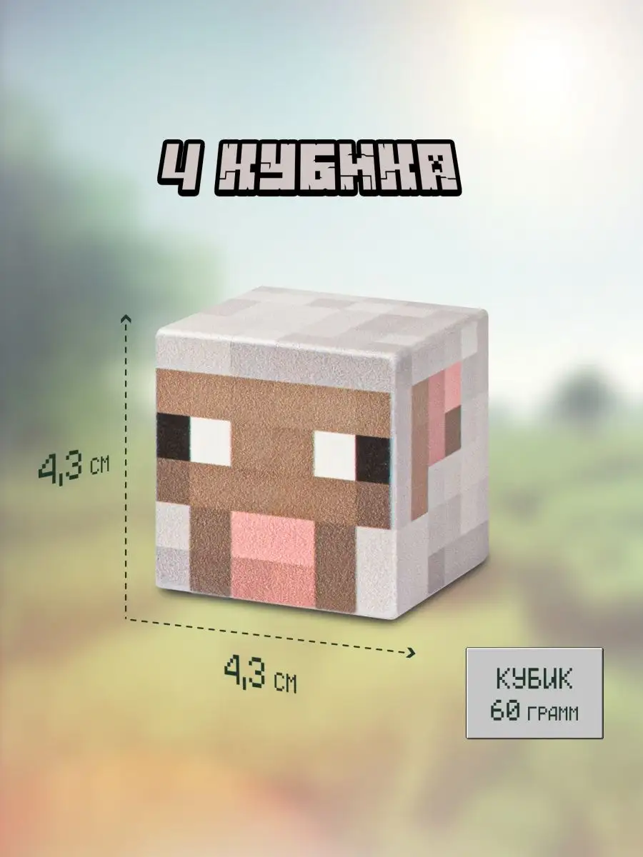 Игрушки Майнкрафт конструктор набор фигурок для мальчика Minecraft  158087285 купить за 360 ₽ в интернет-магазине Wildberries