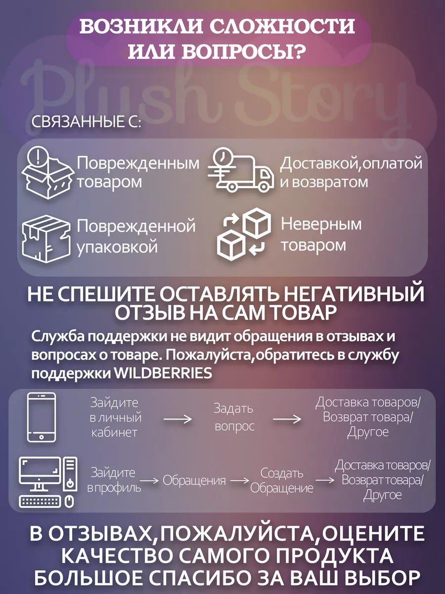 Силиконовый чехол на Apple iPhone Айфон Plush Story 158092283 купить в  интернет-магазине Wildberries