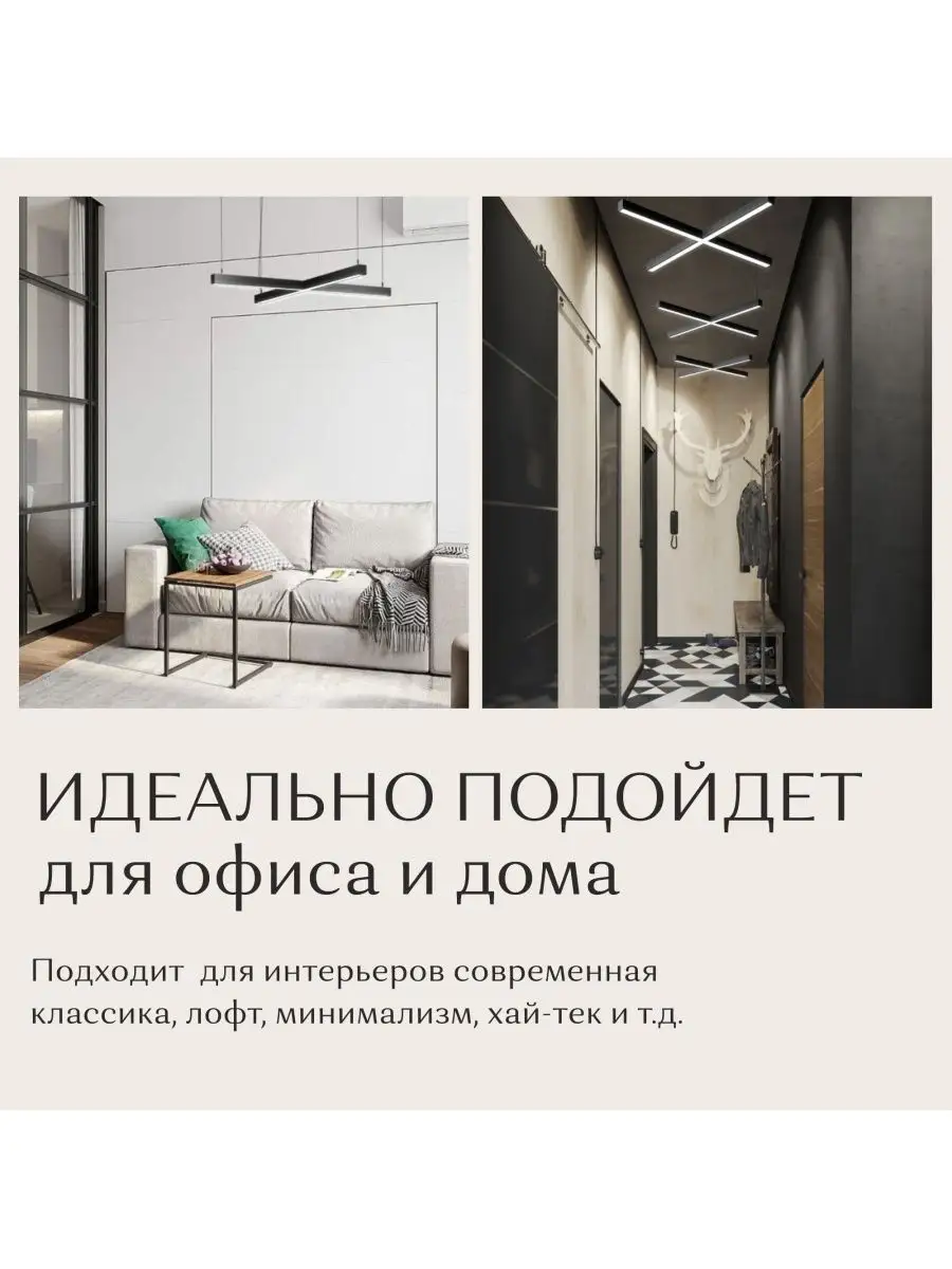 Светильник подвесной 119*119, 72W 4000К Светолиния 158093334 купить за 13  609 ₽ в интернет-магазине Wildberries