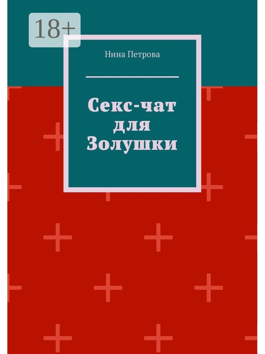 Знакомства для секса и общения Беларусь без регистрации бесплатно без смс