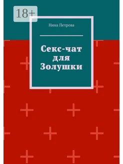 Порно сиськи үлкен әтештер Жас қыздар алғаш рет есекке сиынып жатыр, видео