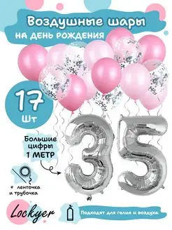 Подарки женщине на 35 лет • Что подарить женщине на день рождения в Киеве — bodo