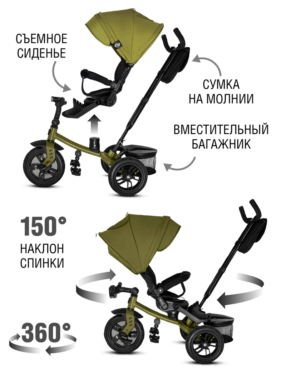 Best best sale trike 4490