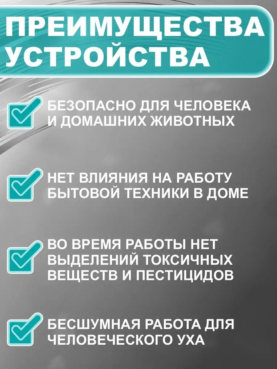 Отпугиватель грызунов и крыс ультразвуковой Сезон товаров 158095773 купить  за 320 ₽ в интернет-магазине Wildberries